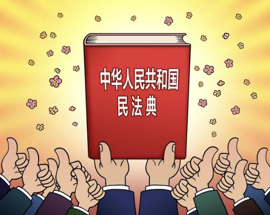 【赣南表嫂来学法视频（一）】《民法典》之离婚冷静期