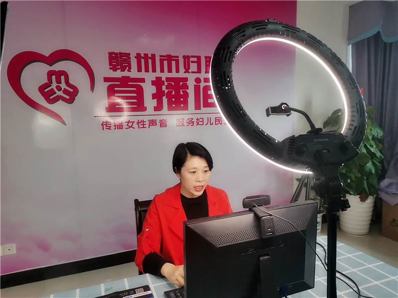 吴华萍律师市妇联直播间宣讲《民法典》