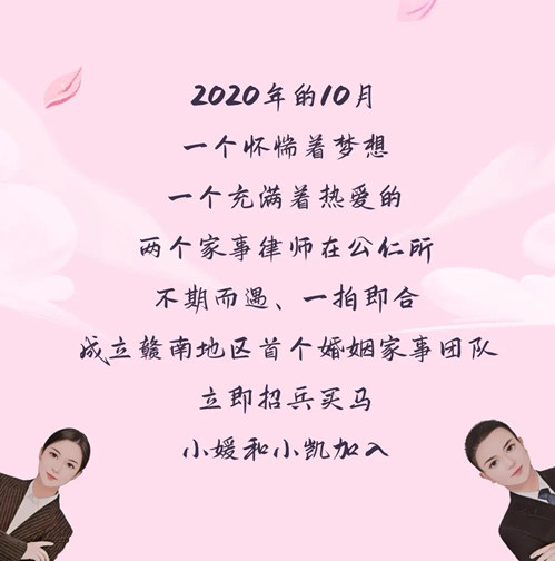 2021，公仁婚姻家事团队走过的足迹